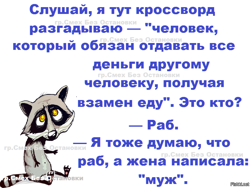 Открытки смех без остановки