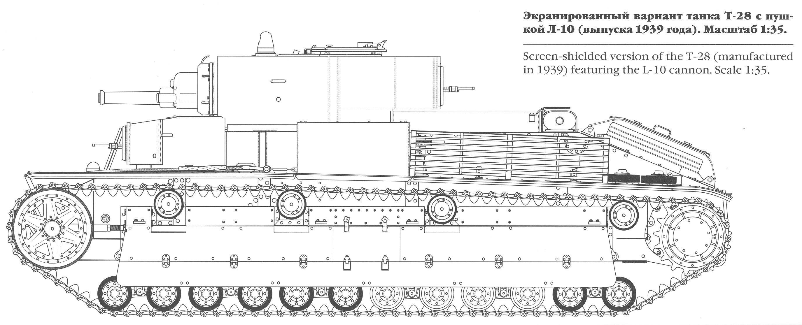 Нарисовать танк т 28