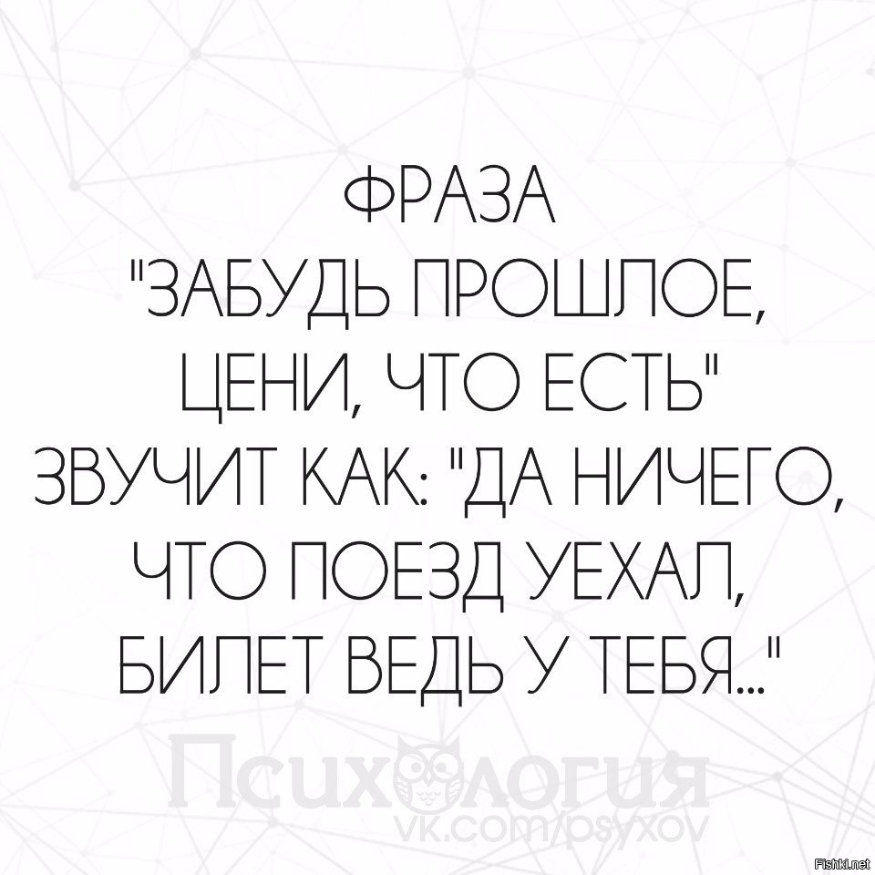 Ничего ч. Мамур фф цитаты.