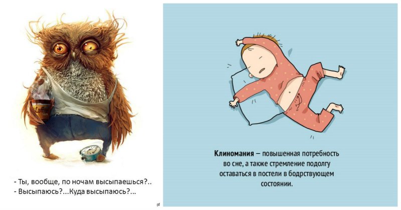 Субъективное восприятие объективной реальности