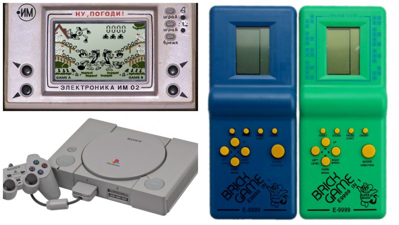 Любимые гаджеты из детства, которые ещё можно купить