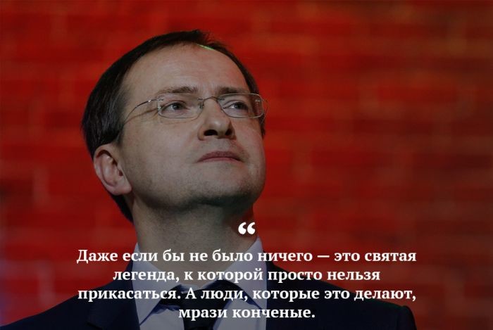 Министр культуры Владимир Мединский о спорах вокруг исторической достоверности подвига 28 панфиловцев. 