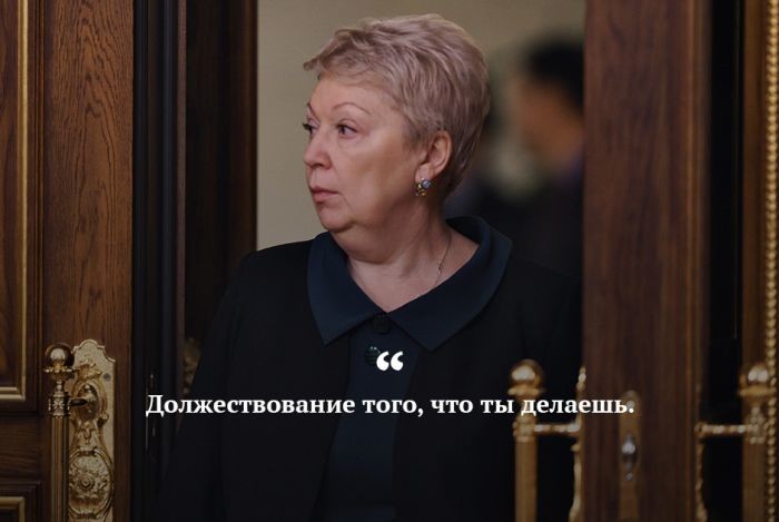 Новый министр образования Ольга Васильева о смысле своей деятельности на новом посту. 