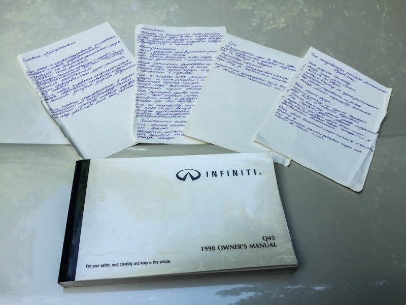 Infiniti Q45t 1998 года с пробегом 7500 миль