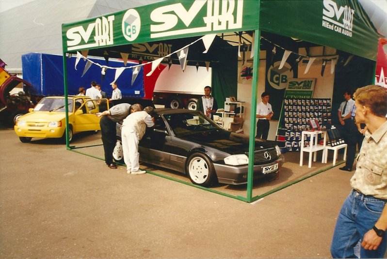 Московский автосалон 1998 года