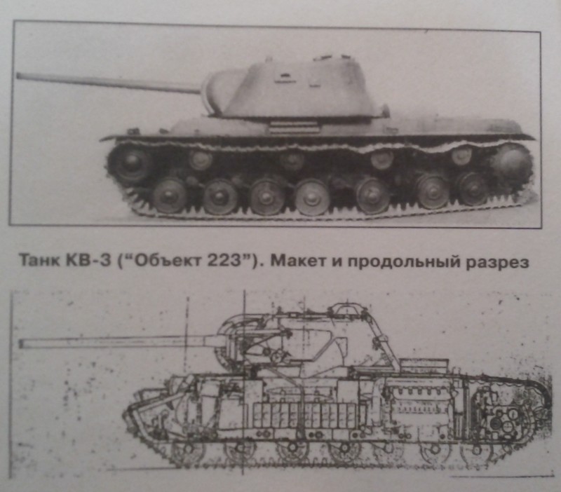 Советская тяжёлая троица: Т-150, КВ-220, КВ-3