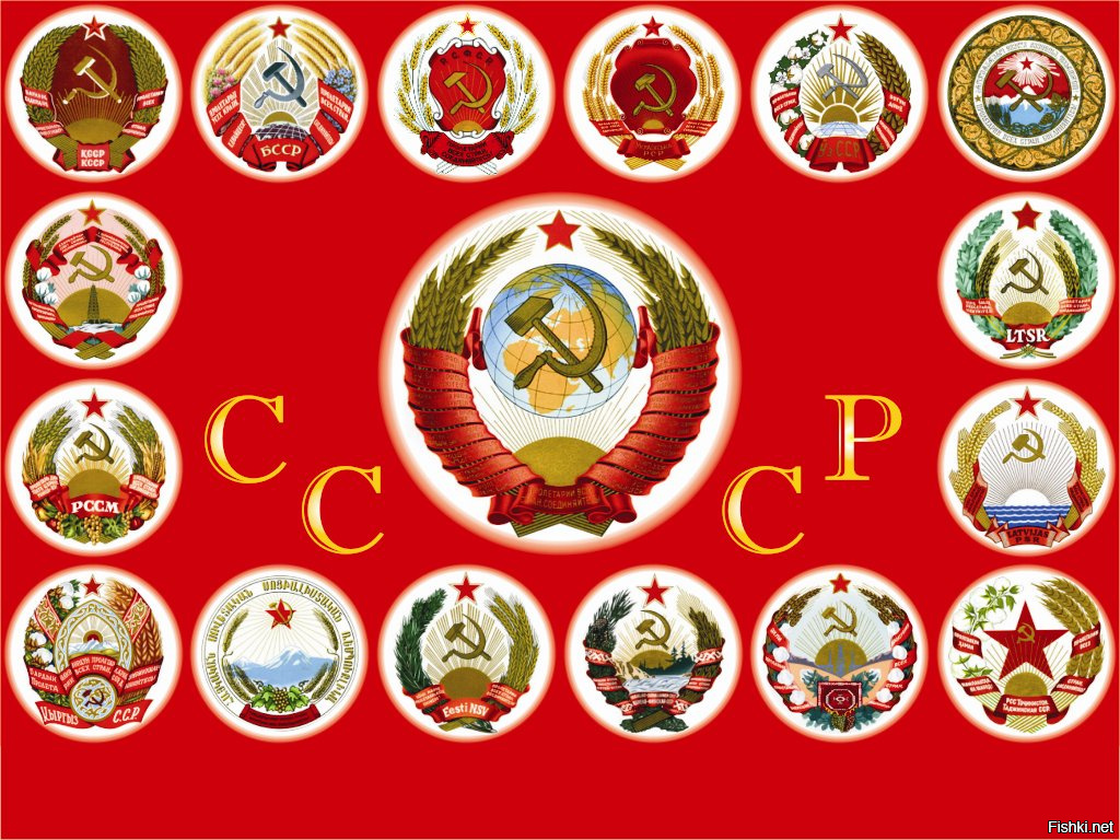 Рисунок советского союза
