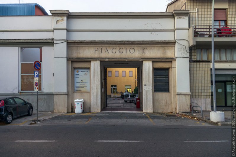 Музей истории Piaggio или культ по имени Vespa
