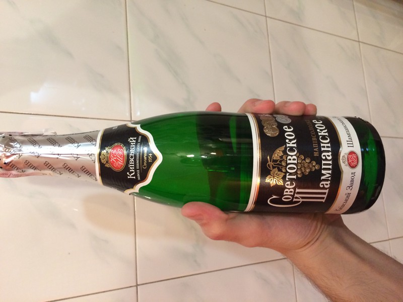 Бутылка советского шампанского. Советское шампанское полусладкое. Советовское шампанское. Открытая бутылка советского шампанского.
