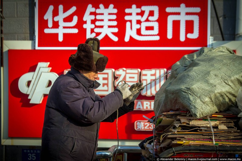 Как китайцы выживают в мороз