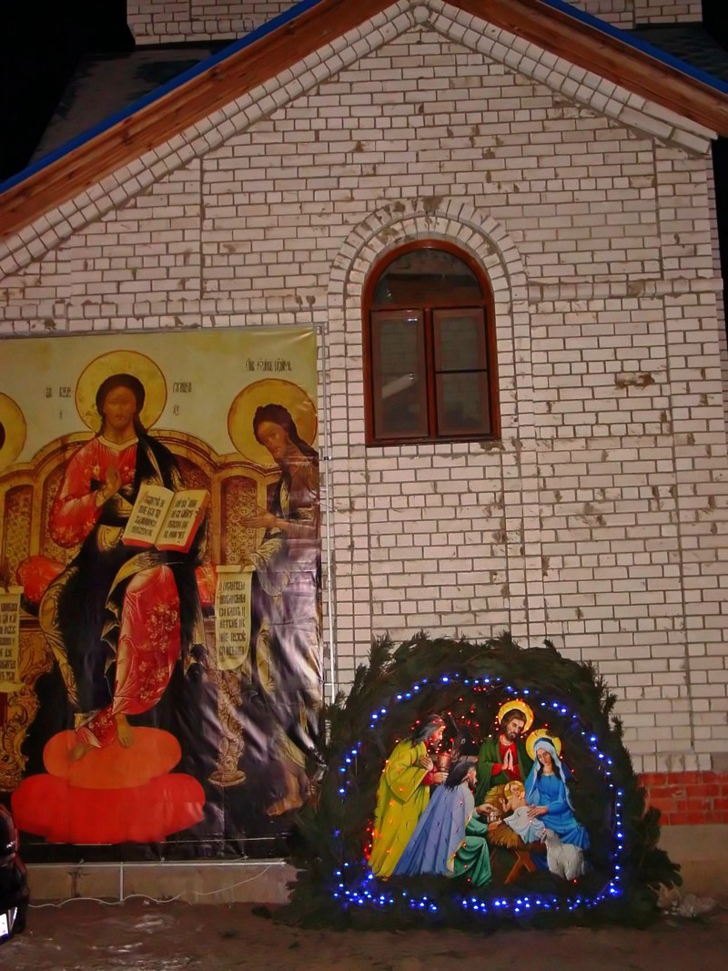  В Преддверии Рождества. Волгоградская область. городоk Урюпинск