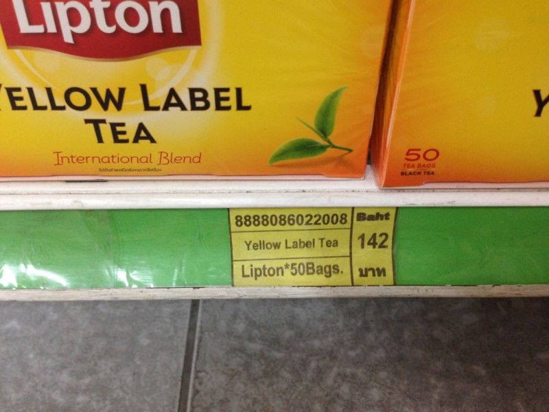 Чай – 289 руб./50 пакетиков