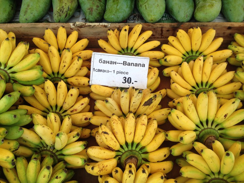 Бананы – 61 руб./связка
