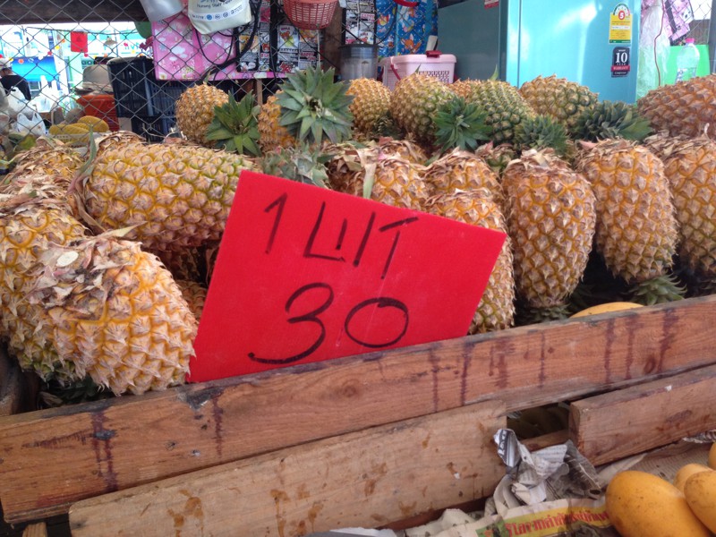 Средний ананас 61 руб./штука