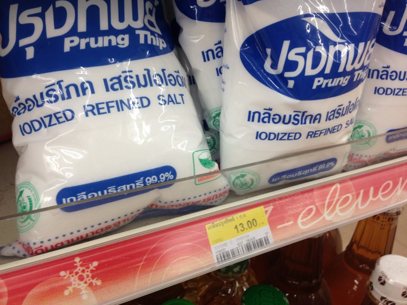 Соль – 26 руб./кг