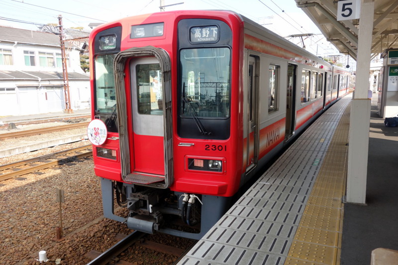 Поезда и железная дорога в Японии