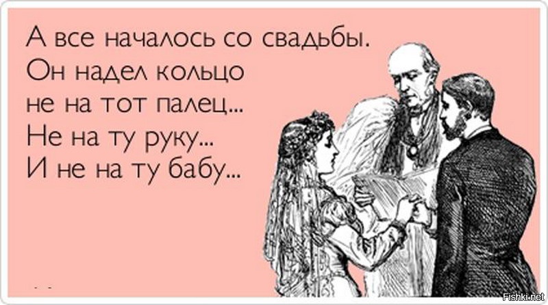 Открытки женись на мне