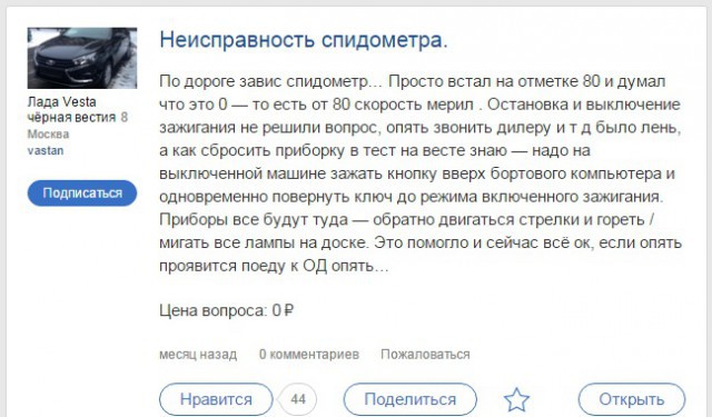 Чем помочь сейчас