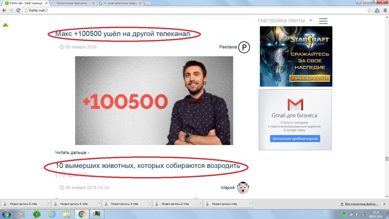 Совпадение? Не думаю!