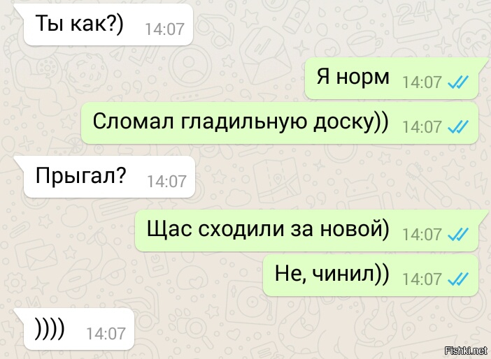 Нова пошла