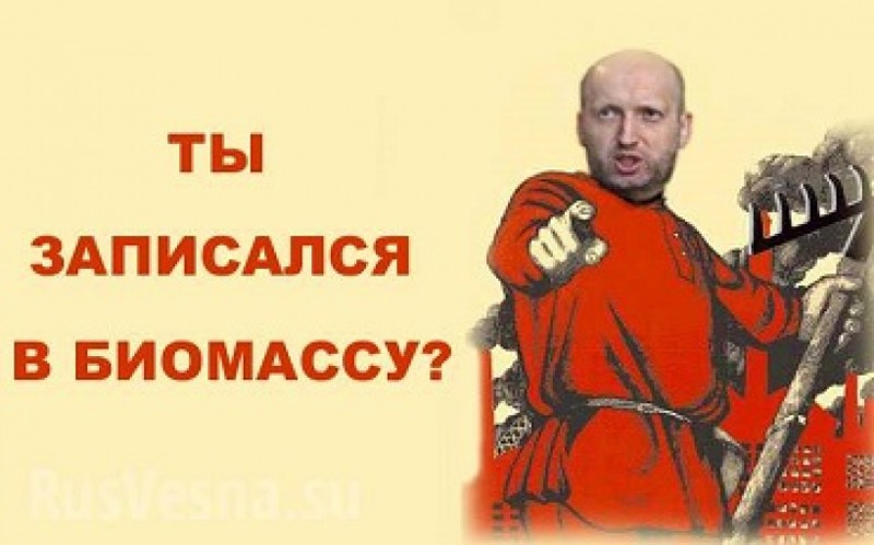 Потери ВСУ: «специфика» киевского счета