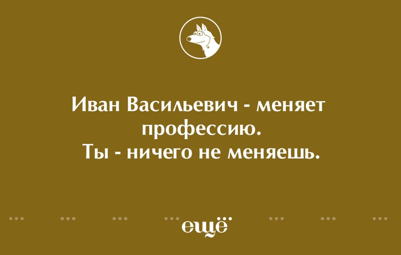 Праздники закончились! Пора на работу!