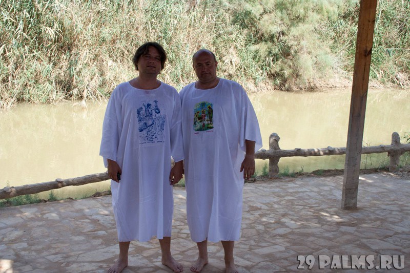 Иордания. Место крещения Иисуса Христа