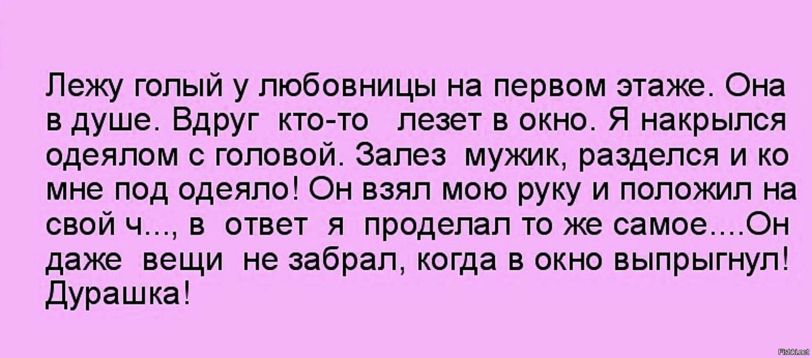 Приколы про любовников в картинках
