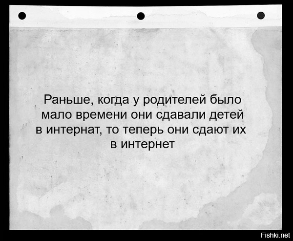 О времена о нравы картинки с надписями