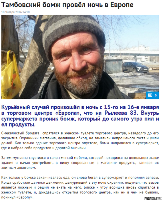 Видео поздравление бомжей. Интервью у бомжа. Бомж поздравление.