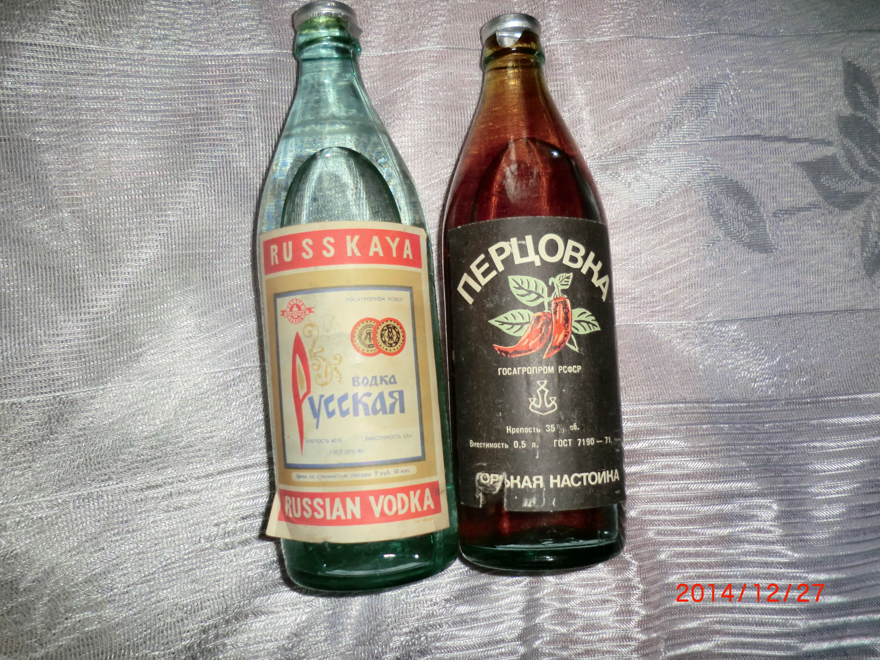 Бутылки советских времен. Советские водочные бутылки.