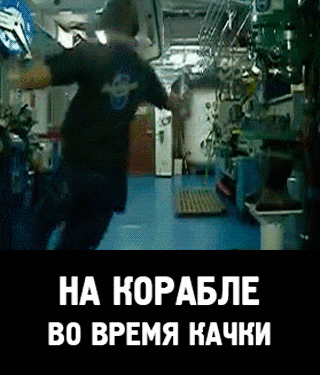 Квак и качка