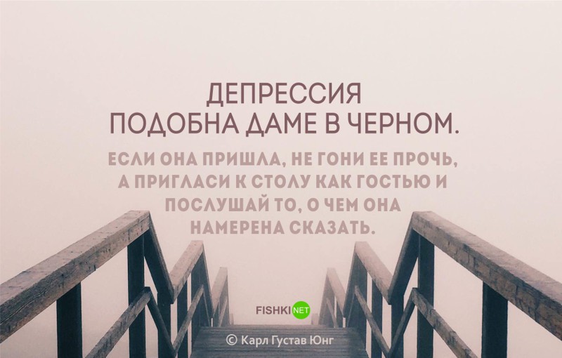 20 цитат психолога Карла Юнга, которые помогут понять и принять себя такими, какие мы есть