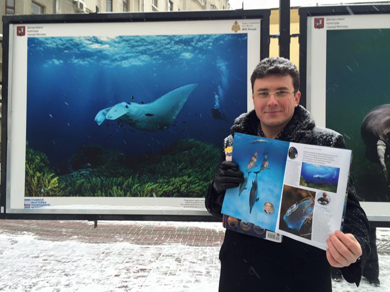 В Москве на Арбате открыта выставка подводных фотографов