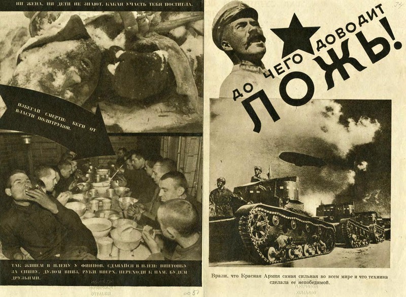 Финские листовки для советских солдат в Зимнюю войну