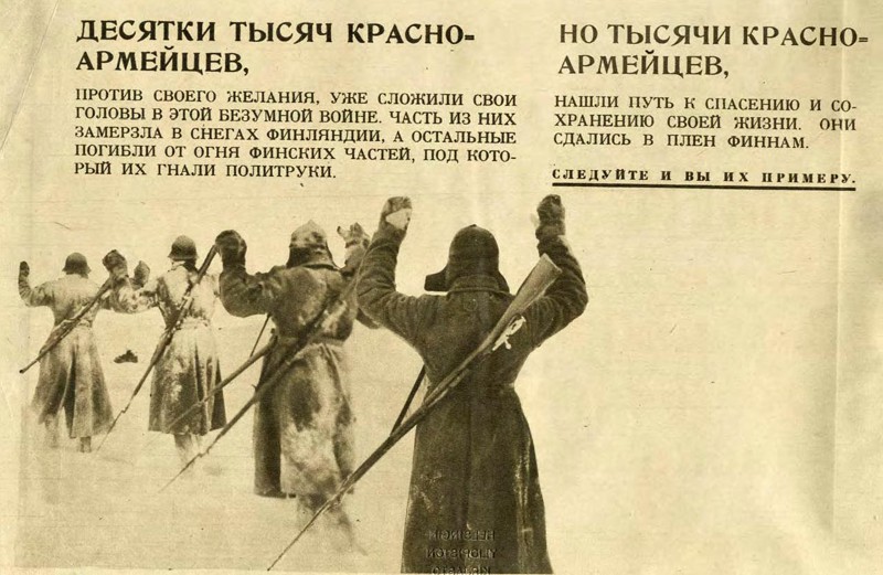 Финские листовки для советских солдат в Зимнюю войну