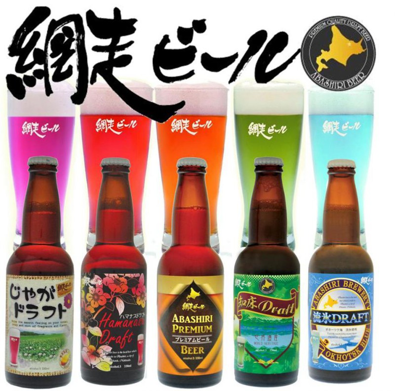 Разноцветное пиво из Хоккайдо