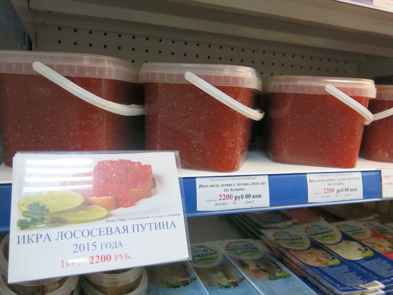 Сколько стоят продукты в столице Чукотки?