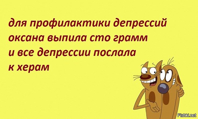 Приколы про оксану картинки, днем рождения