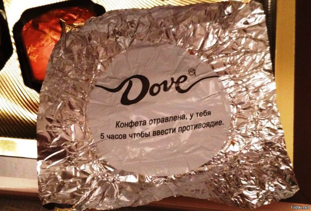 Конфеты dove с пожеланиями