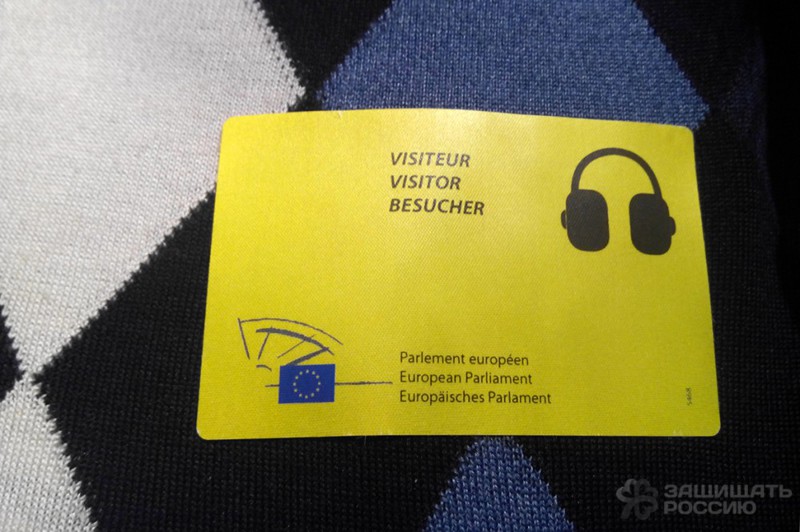 Европарламент и его музей. Экскурсия по центру представительной власти в ЕС