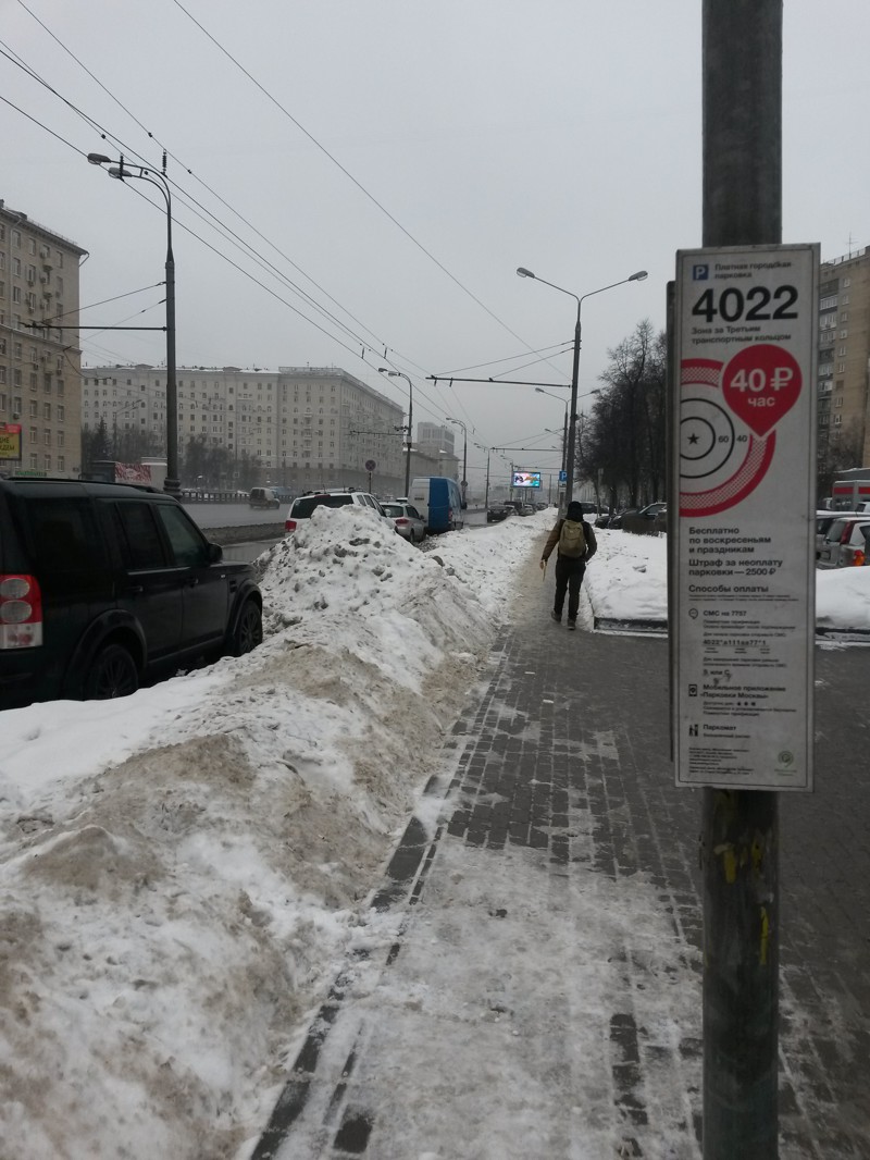 Толмачева платная стоянка. Платные парковки Череповец. Платная стоянка Окуловка. Кашин платная стоянка. Перекресток Плещеева 4 стоянка платная?.