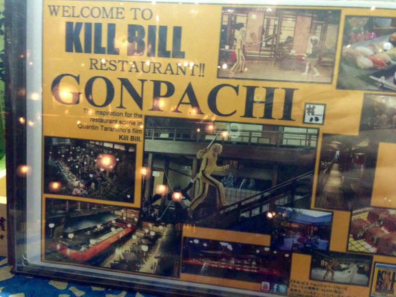 Ресторан в Токио, где снимали Убить Билла