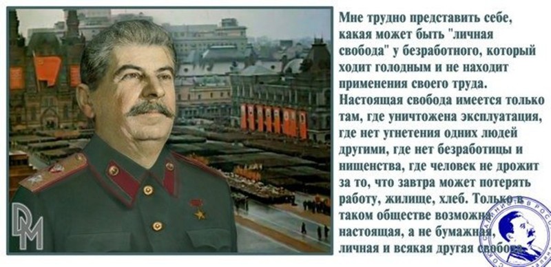 За что большевики отобрали у крестьян паспорта? 