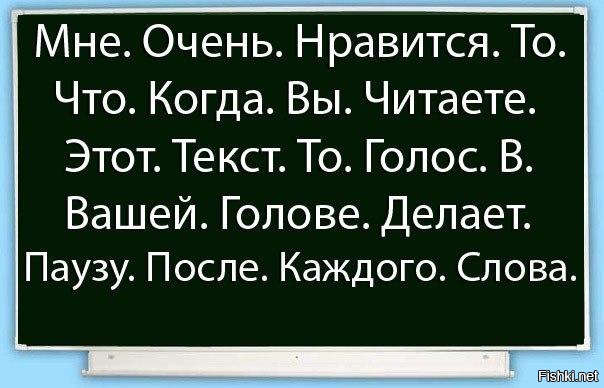 Прикольный текст. Смешные тексты. Приколы с текстом. Прикольные слова. Веселый текст.