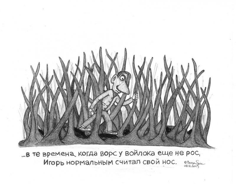 Что наша жизнь? - Абсурд! Странные и очень странные рисунки художника-самоучки 