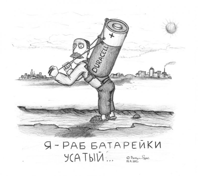Что наша жизнь? - Абсурд! Странные и очень странные рисунки художника-самоучки 