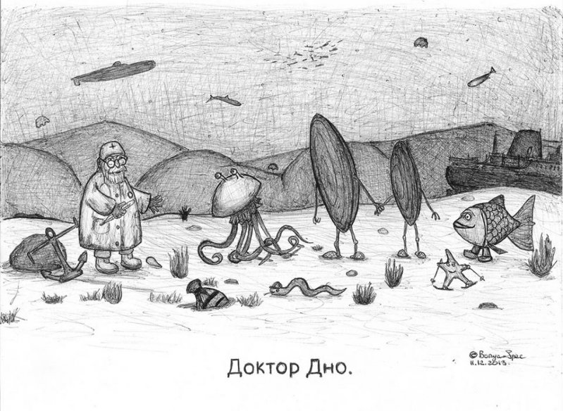 Что наша жизнь? - Абсурд! Странные и очень странные рисунки художника-самоучки 
