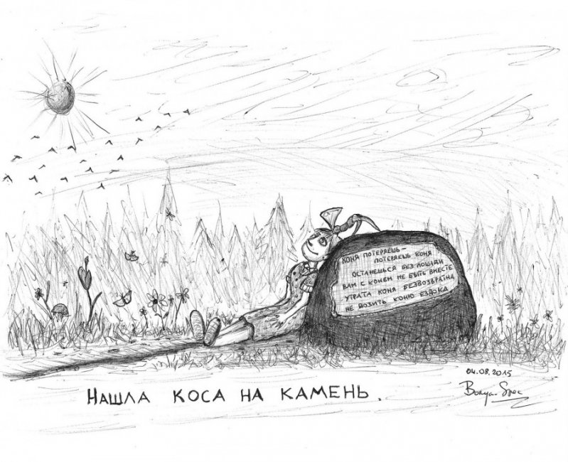 Что наша жизнь? - Абсурд! Странные и очень странные рисунки художника-самоучки 