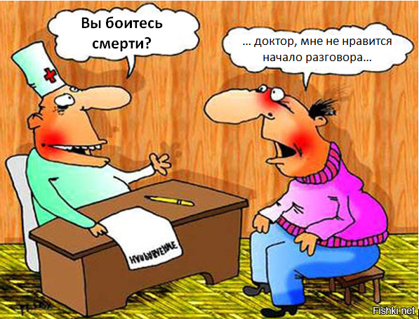Открытки, выписка из больницы смешные картинки